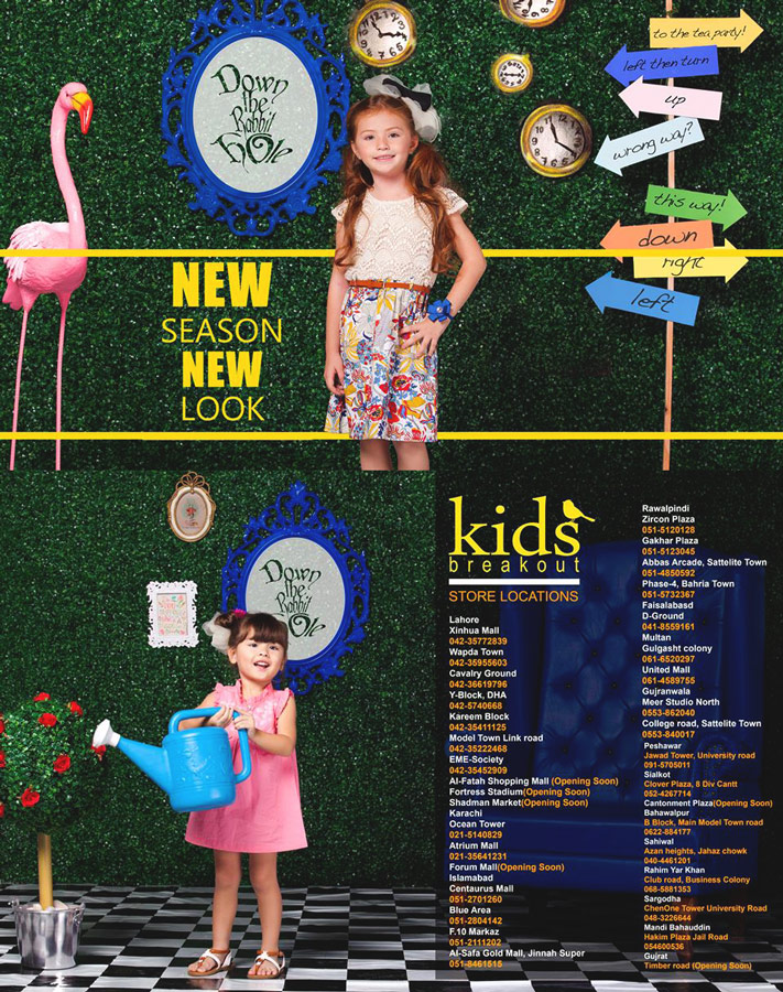 Breakout Kids Pakistan fashion brand website billboards