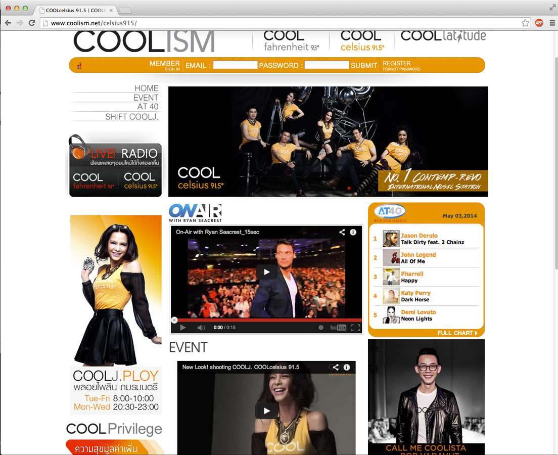 coolism radiostation website billboards