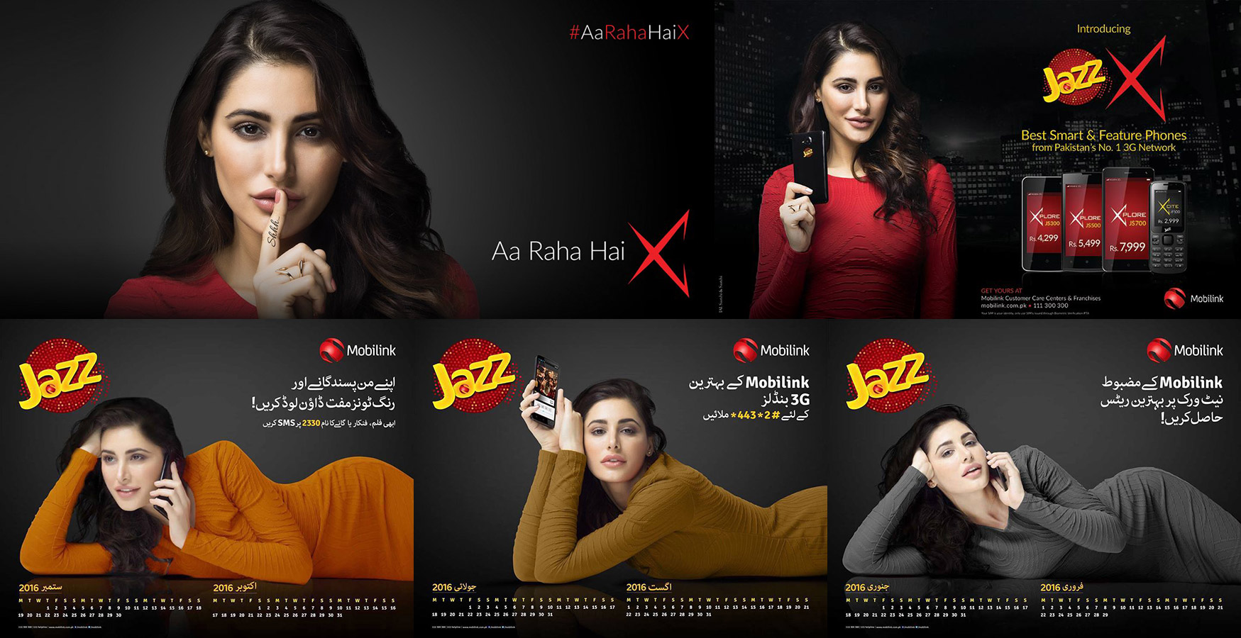 mobilink Jazz X Nargis telecom pakistan website billboards