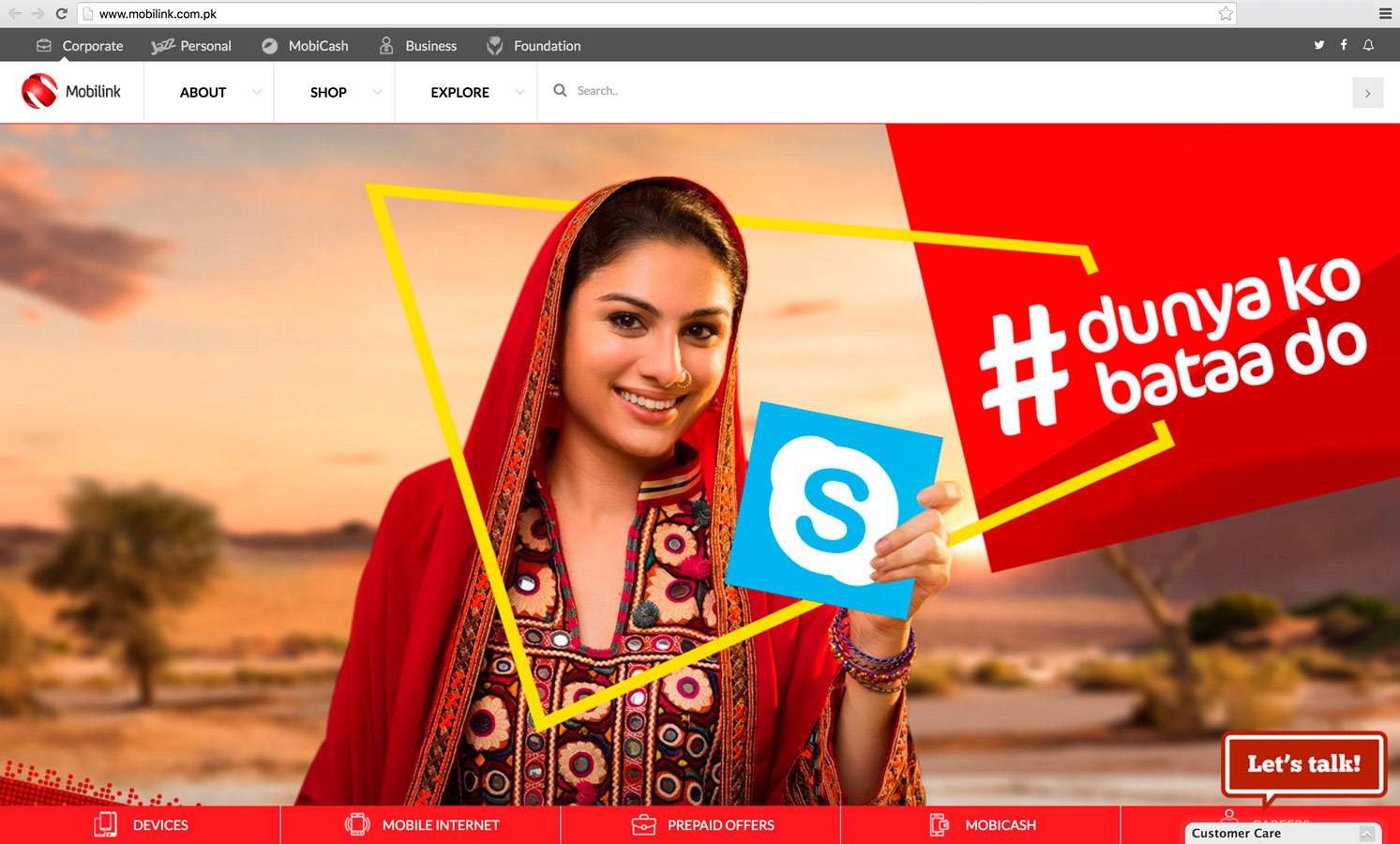 mobilink Jazz X Nargis telecom pakistan website billboards