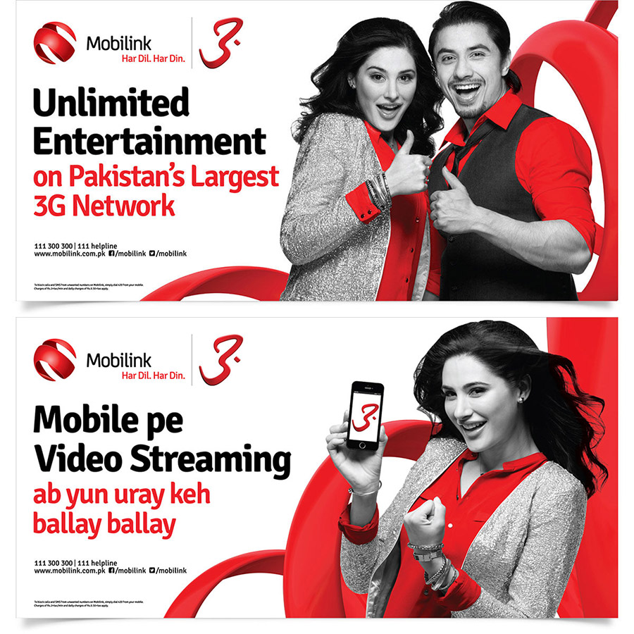 mobilink telecom pakistan website billboards